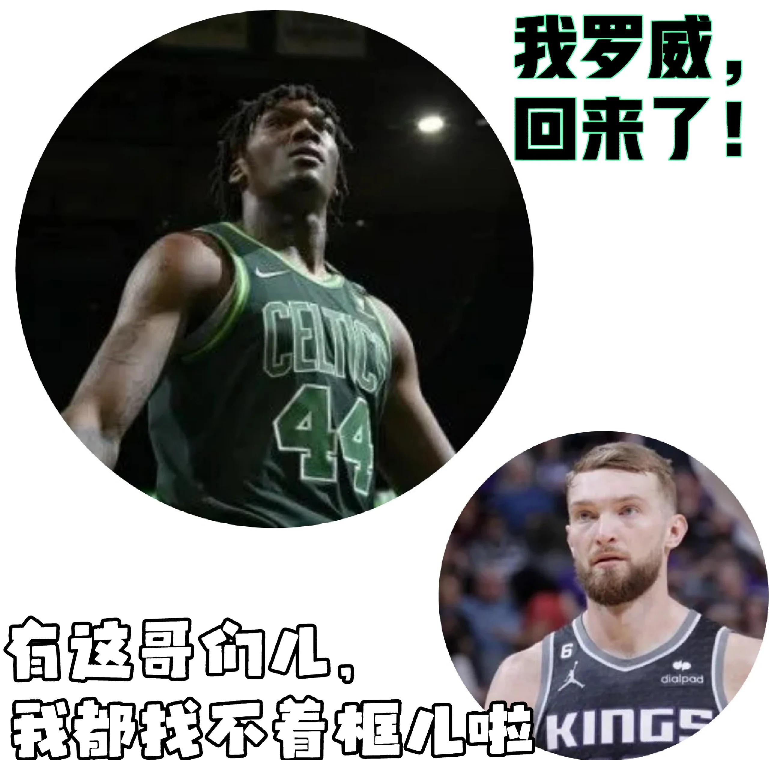 关于凯尔特人核心球员伤退，球队未来走势成疑，历史登录这些我们虽然.的信息