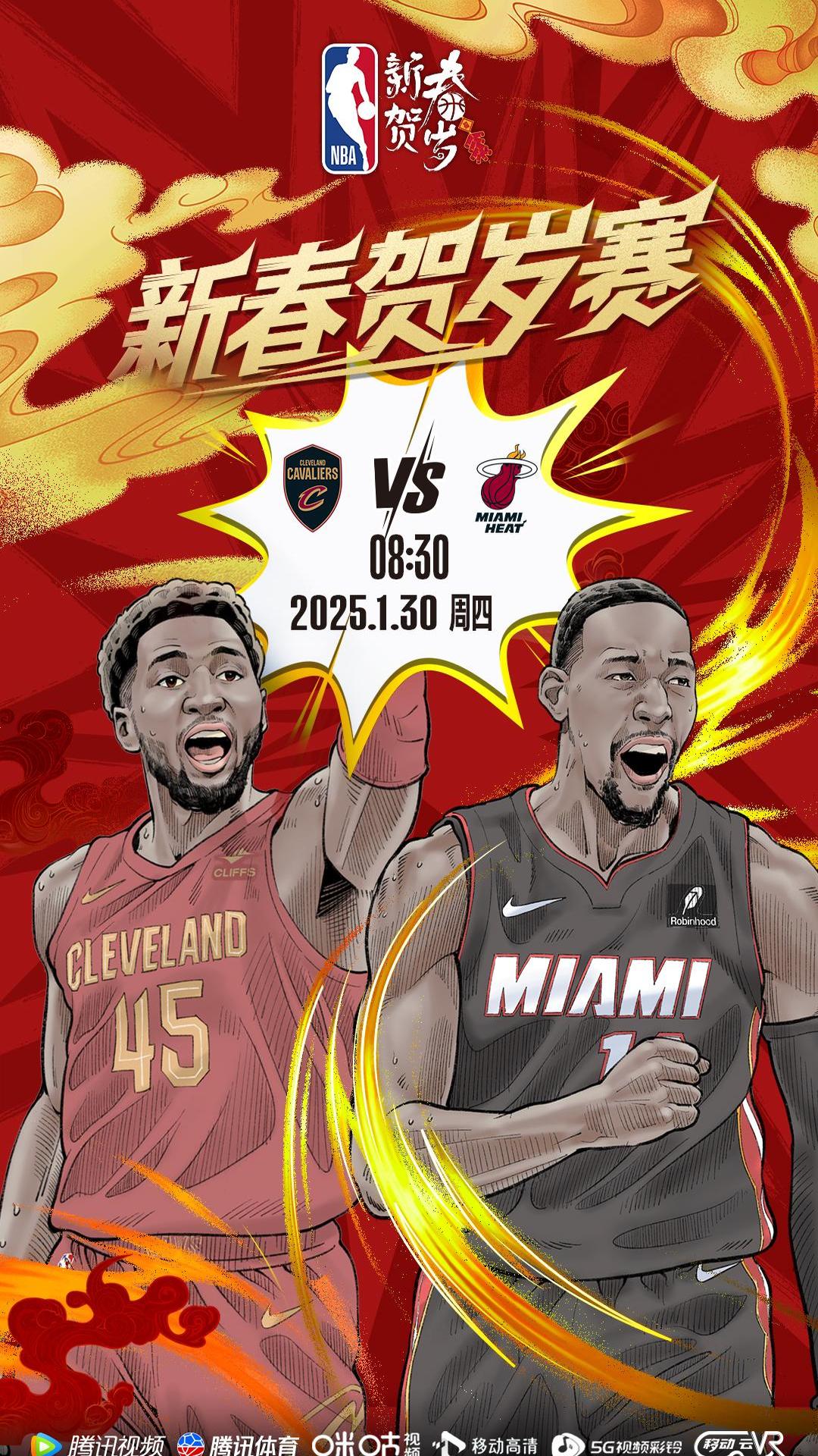 热火关键时刻失误不断，球队憾负对手，全部威望.