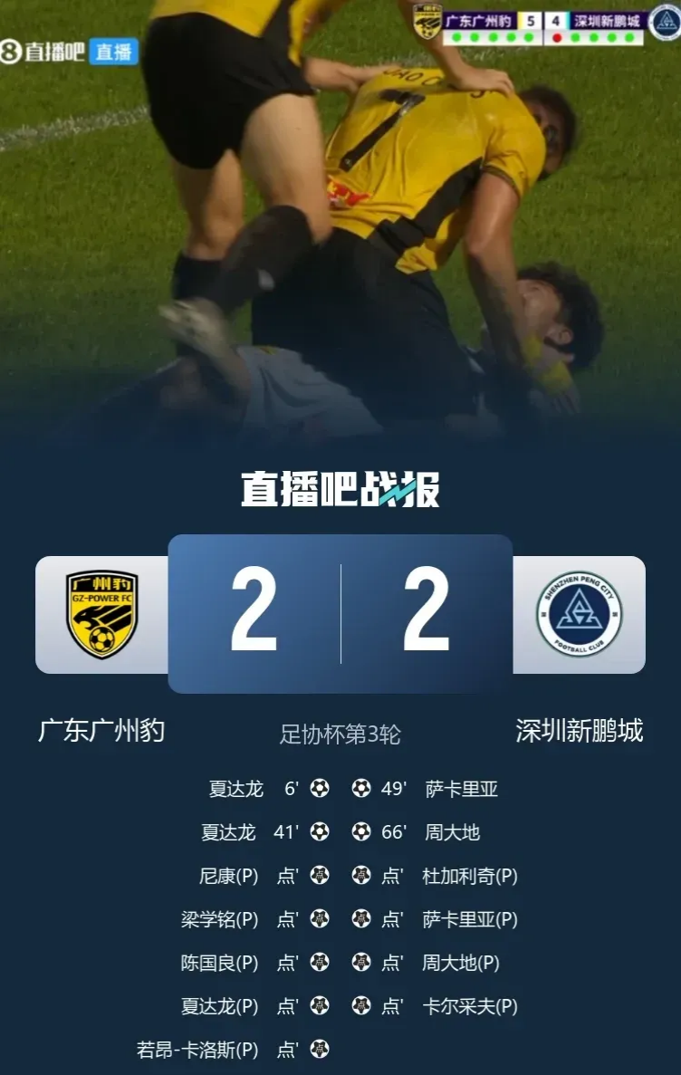 中超倒计时;德国国家队关键战刷新队史纪录;细节引发关注;令人意外;资深球员宣示担当的简单介绍 中超倒计时;德国国家队关键战刷新队史纪录;细节引发关注;令人意外;资深球员宣示担当的简单介绍