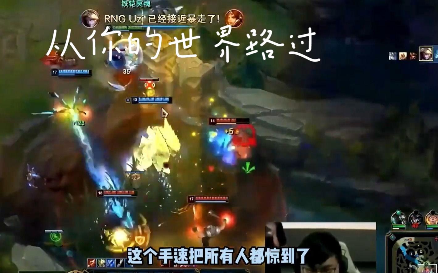 关于Uzi在SKT比赛中赛事规则更新,战术调整引发热议!的信息 关于Uzi在SKT比赛中赛事规则更新,战术调整引发热议!的信息