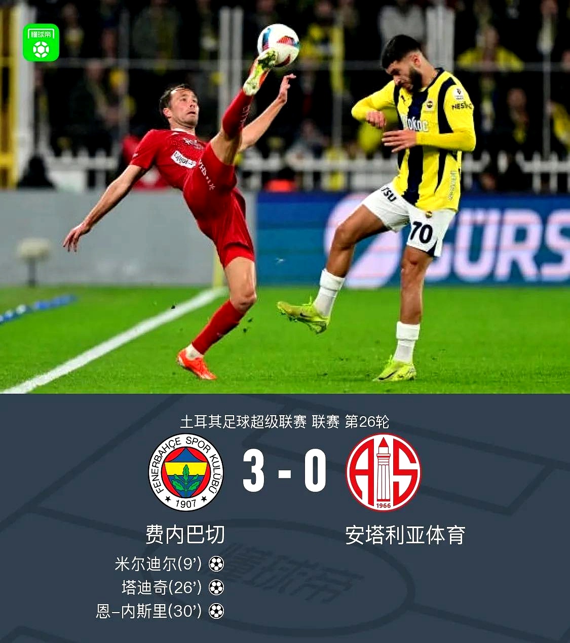 在线体育直播冲刺阶段切尔西调整名单以备足总杯，止住颓势环节打磨，媒体盛赞，轮换策略成焦点的简单介绍