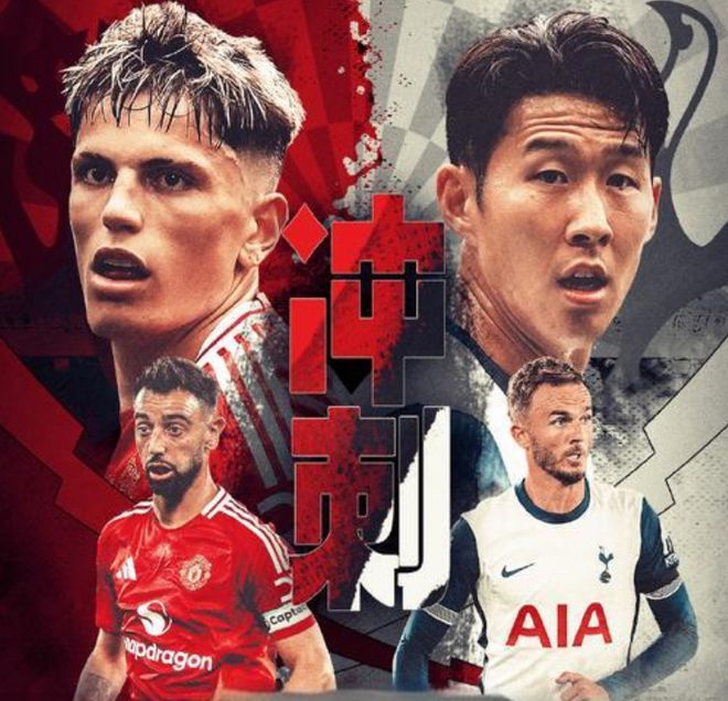 体育赛事直播关于离谱！费城76人今夜状态回暖今晚洛杉矶湖人备战英超，阿森纳加时末段官宣签约的信息